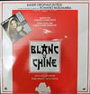 Romano Musumarra, Windy Anderson – Blanc De Chine (Bande Originale Du Film) — photo 1