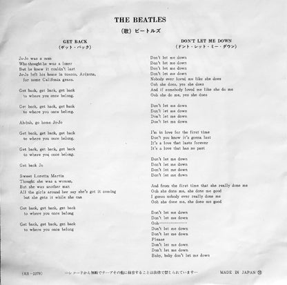 The Beatles – ゲット・バック / ドント・レット・ミー・ダウン = Get Back / Don't Let Me Down =ドント・レット・ミー・ダウン)