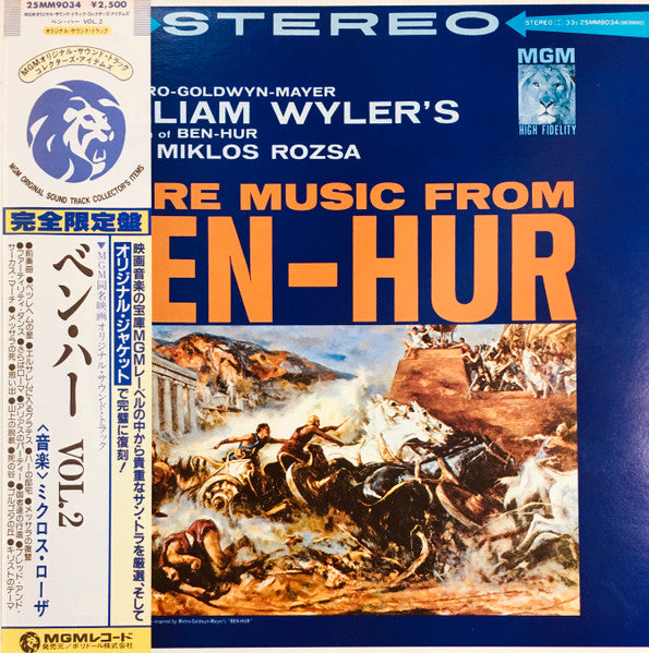 Miklós Rózsa, Erich Kloss / Frankenland State Symphony Orchestra – More Music From Ben-Hur