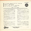 The Beatles – A Hard Day's Night — photo 2