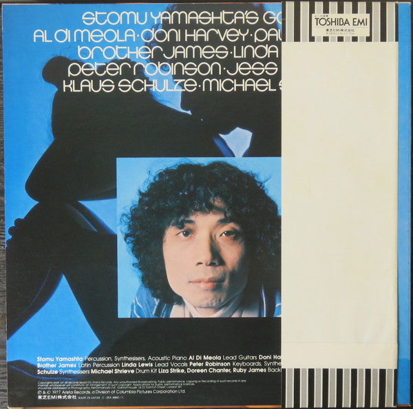 Stomu Yamashta's Go – Go Too