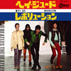 The Beatles – Hey Jude / Revolution — photo 1
