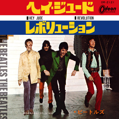 The Beatles – Hey Jude / Revolution