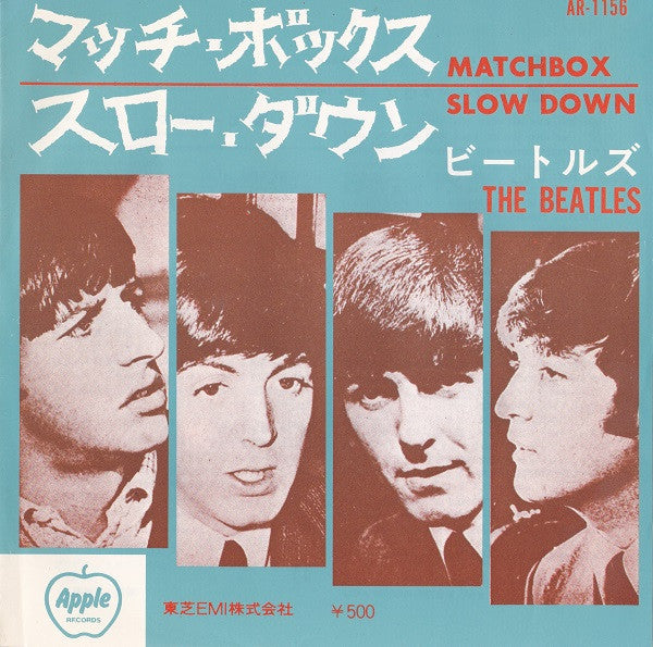 The Beatles – Matchbox / Slow Down