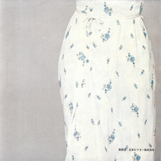 Sylvie Vartan – あなたのとりこ = Irrésistiblement / 太陽のない子 = Un Enfant Sans Soleil