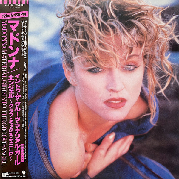 Madonna – Material Girl, Angel And Into The Groove