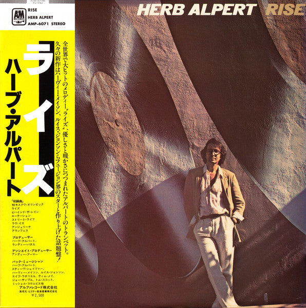 Herb Alpert – Rise