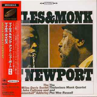 The Miles Davis Sextet & The Thelonious Monk Quartet – Miles & Monk At Newport