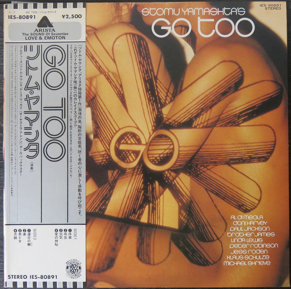 Stomu Yamashta's Go – Go Too