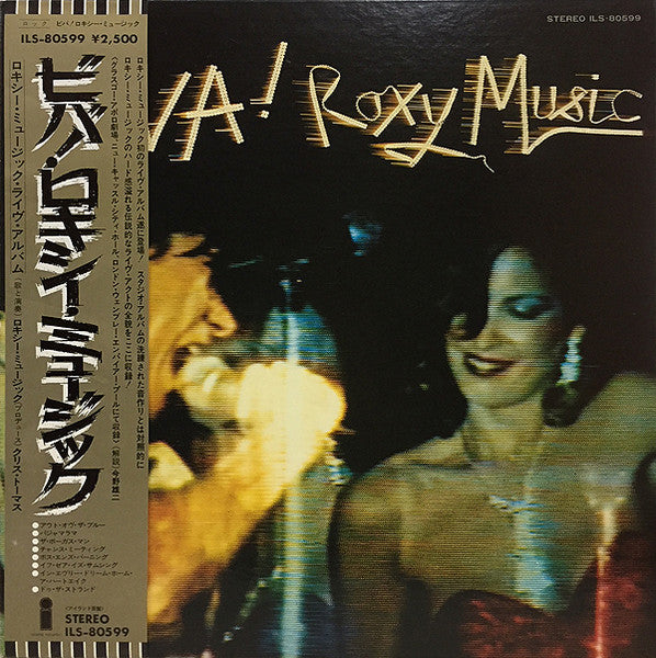 Roxy Music – Viva! Roxy Music - The Live Roxy Music Album
