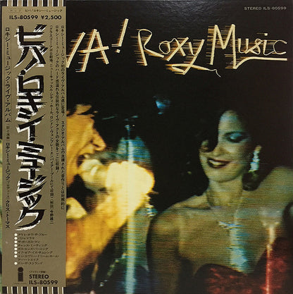 Roxy Music – Viva! Roxy Music - The Live Roxy Music Album
