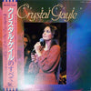 Crystal Gayle – The Best of Crystal Gayle — photo 1