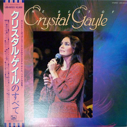 Crystal Gayle – The Best of Crystal Gayle