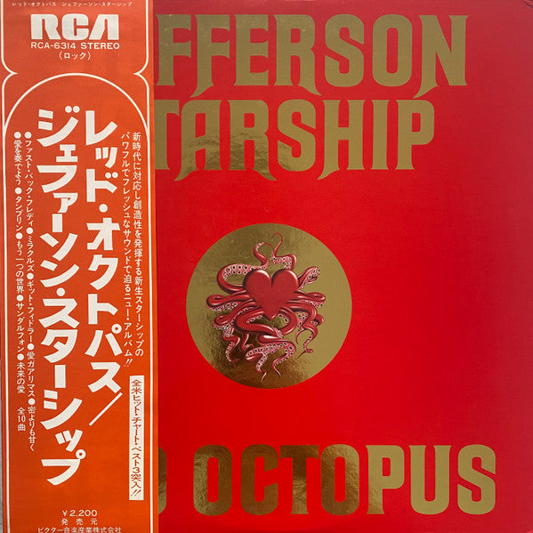 Jefferson Starship – Red Octopus