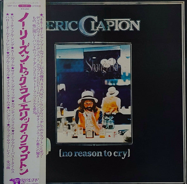 Eric Clapton – No Reason To Cry