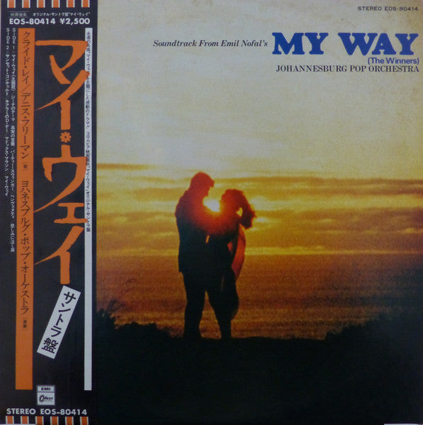 Johannesburg Pop Orchestra, Clyde Ray (2), Denise Freeman – My Way (The Winners)