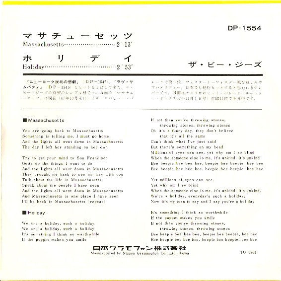 Bee Gees = Bee Gees – マサチューセッツ = Massachusetts / ホリディ = Holiday