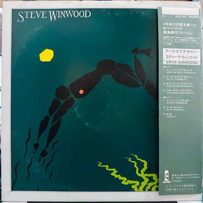 Steve Winwood – Arc Of A Diver