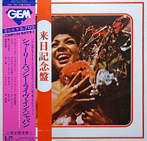 Shirley Bassey = Shirley Bassey – Live In Japan = ライヴ・イン・ジャパン