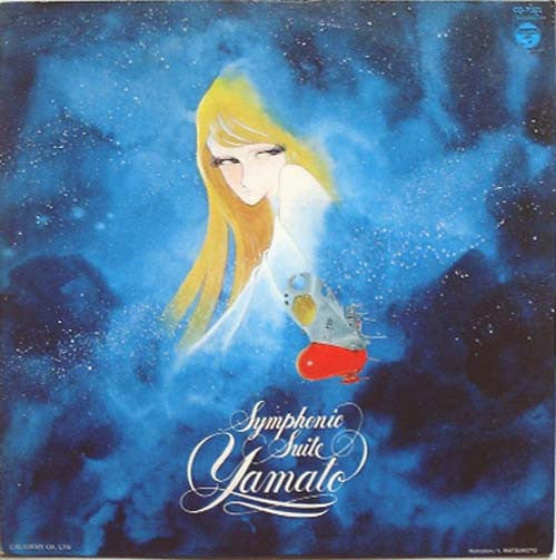 Hiroshi Miyagawa = Hiroshi Miyagawa – Symphonic Suite Yamato = 交響組曲 宇宙戦艦ヤマト