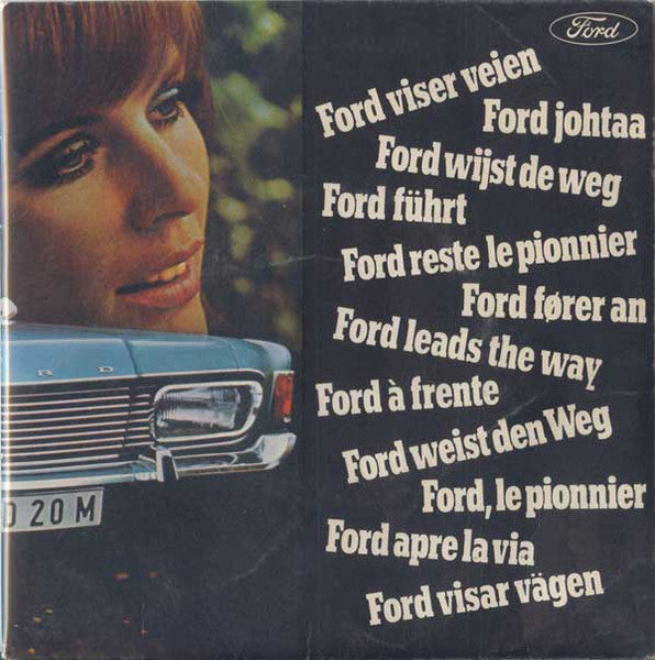 Саманта Джонс – Ford впереди всех / Вперед