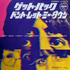 The Beatles – ゲット・バック / ドント・レット・ミー・ダウン = Get Back / Don't Let Me Down =ドント・レット・ミー・ダウン) — photo 1