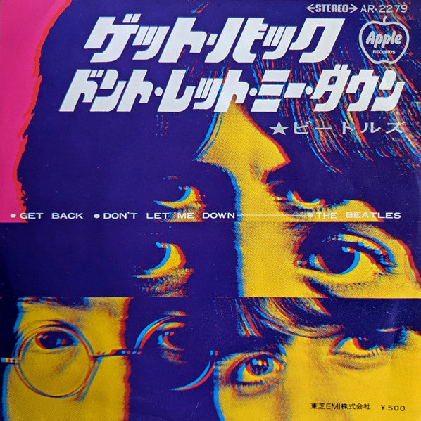 The Beatles – ゲット・バック / ドント・レット・ミー・ダウン = Get Back / Don't Let Me Down =ドント・レット・ミー・ダウン)