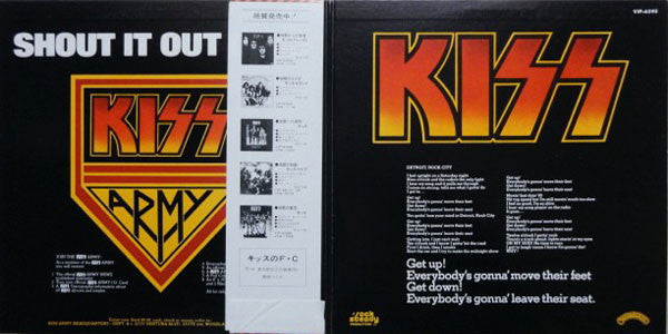 Kiss = Kiss – Destroyer = 地獄の軍団