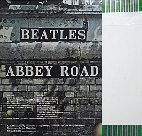 The Beatles – Abbey Road