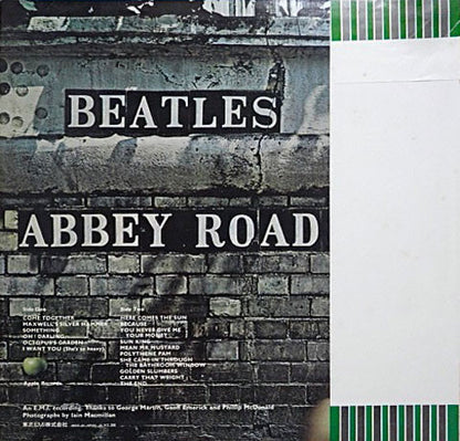 The Beatles – Abbey Road
