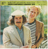 Simon & Garfunkel – Simon And Garfunkel's Greatest Hits — photo 1