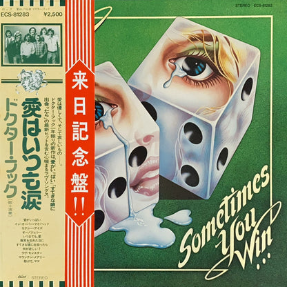 Dr. Hook – Sometimes You Win