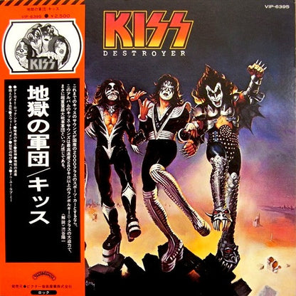 Kiss = Kiss – Destroyer = 地獄の軍団