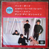 The Beatles – Bad Boy — photo 1