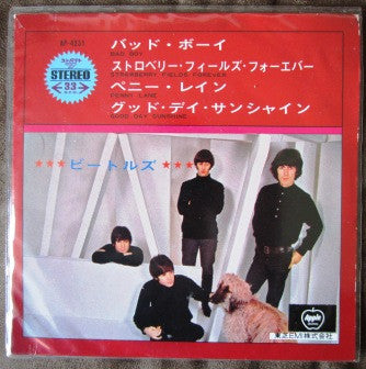The Beatles – Bad Boy