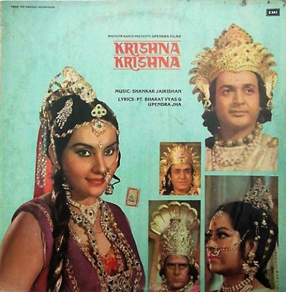 Shankar-Jaikishan – Krishna Krishna