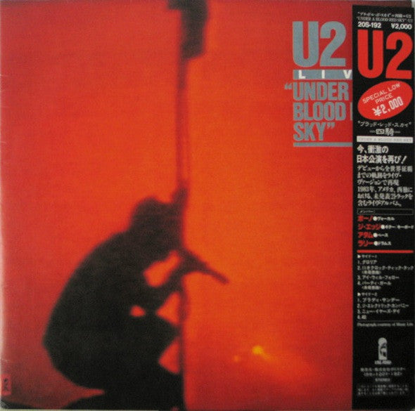 U2 – Live "Under A Blood Red Sky"