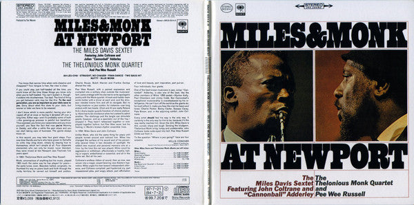 The Miles Davis Sextet & The Thelonious Monk Quartet – Miles & Monk At Newport