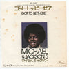 Michael Jackson = Michael Jackson – ゴット・トゥー・ビー・ゼア = Got To Be There — photo 1