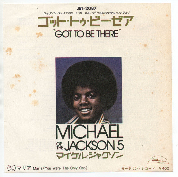 Michael Jackson = Michael Jackson – ゴット・トゥー・ビー・ゼア = Got To Be There