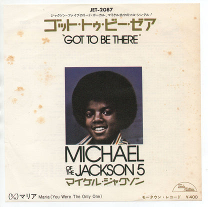 Michael Jackson = Michael Jackson – ゴット・トゥー・ビー・ゼア = Got To Be There
