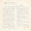 The Animals = The Animals – 悲しき願い = Don't Let Me Be Misunderstood — photo 2