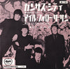 The Beatles – Kansas City / I'll Follow The Sun — photo 1
