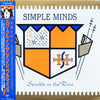 Simple Minds – Sparkle In The Rain — photo 1