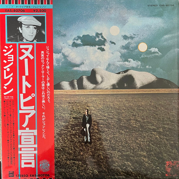 John Lennon – Mind Games