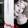 Isabelle Antena – On A Warm Summer Night — photo 1