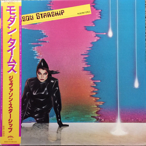 Jefferson Starship – Modern Times