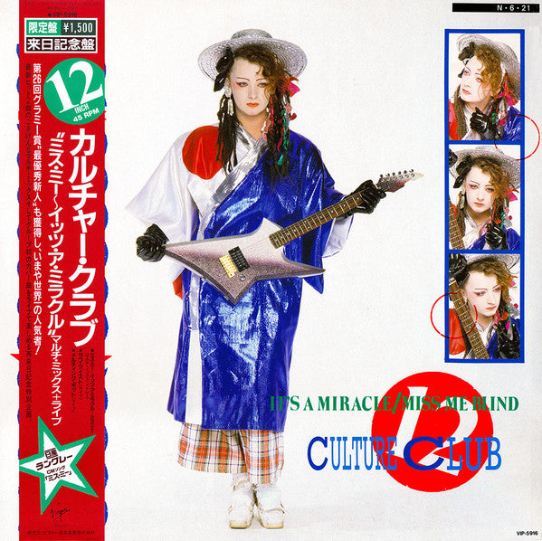 Culture Club – It's A Miracle / Miss Me Blind