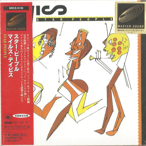 Miles Davis – Star People