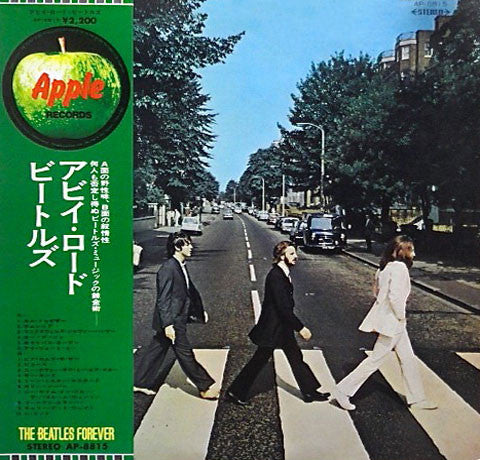 The Beatles – Abbey Road
